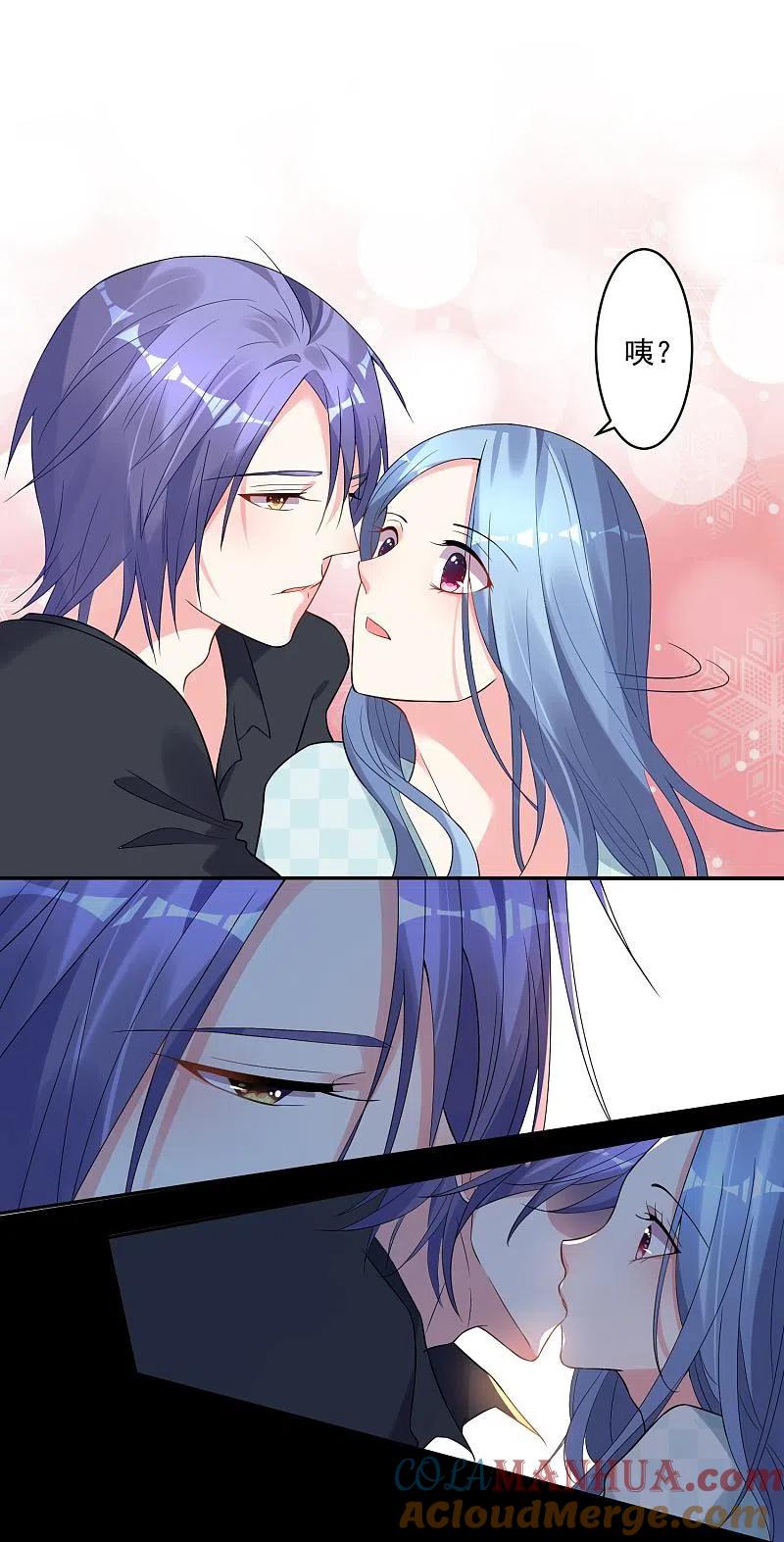 我被总裁黑上了！ - 第182话 - 第17张图