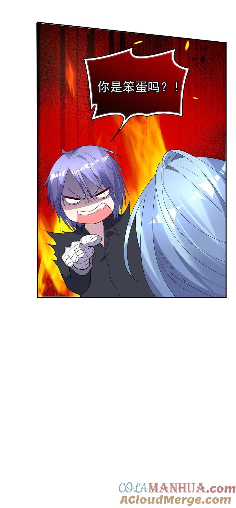 我被总裁黑上了！ - 第183话 - 第11张图