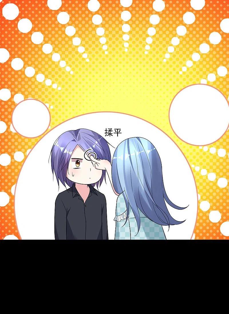 我被总裁黑上了！ - 第183话 - 第4张图