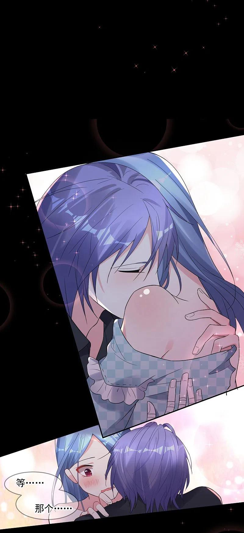 我被总裁黑上了！ - 第183话 - 第18张图