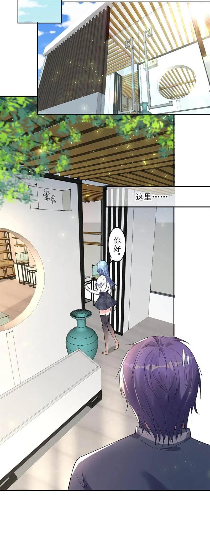 我被总裁黑上了！ - 第184话 - 第18张图