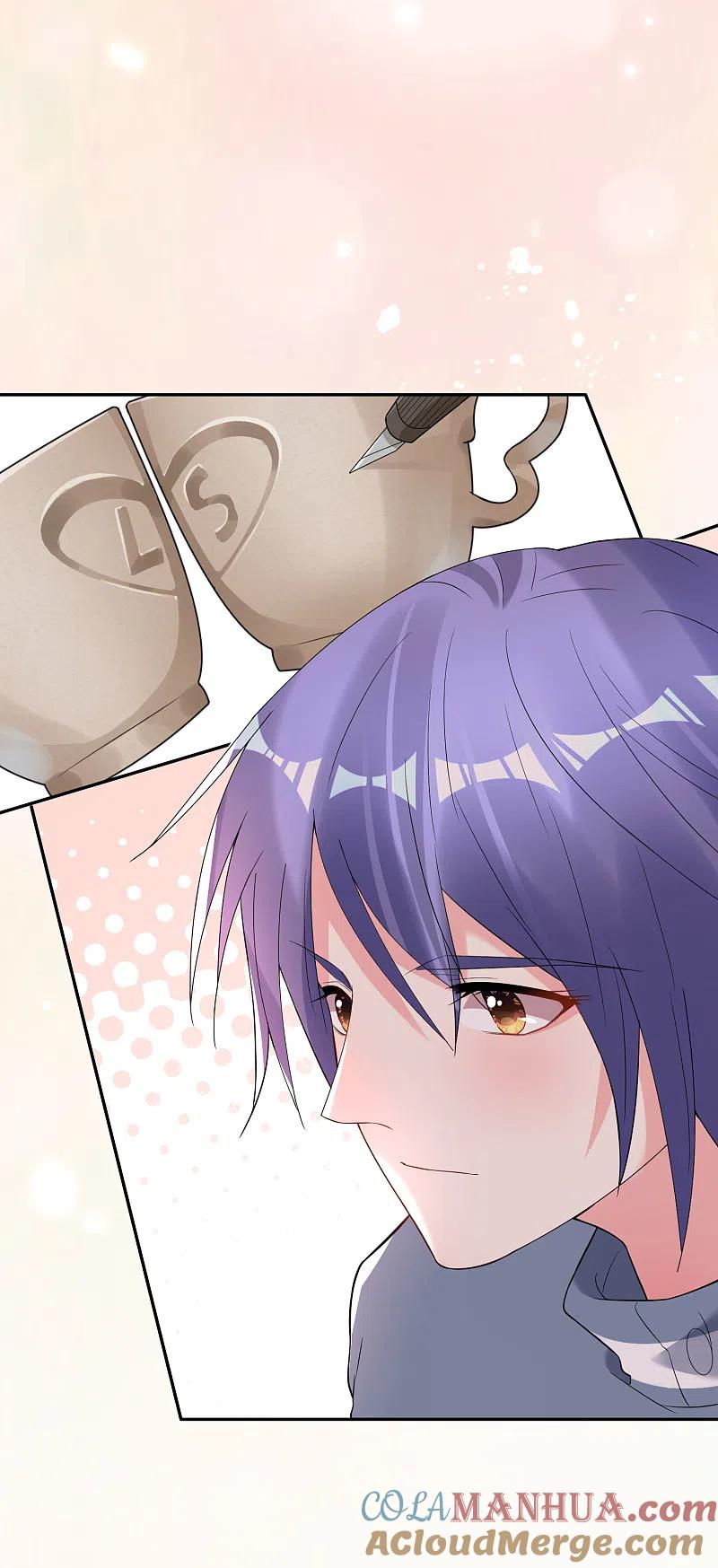 我被总裁黑上了！ - 第185话 - 第15张图