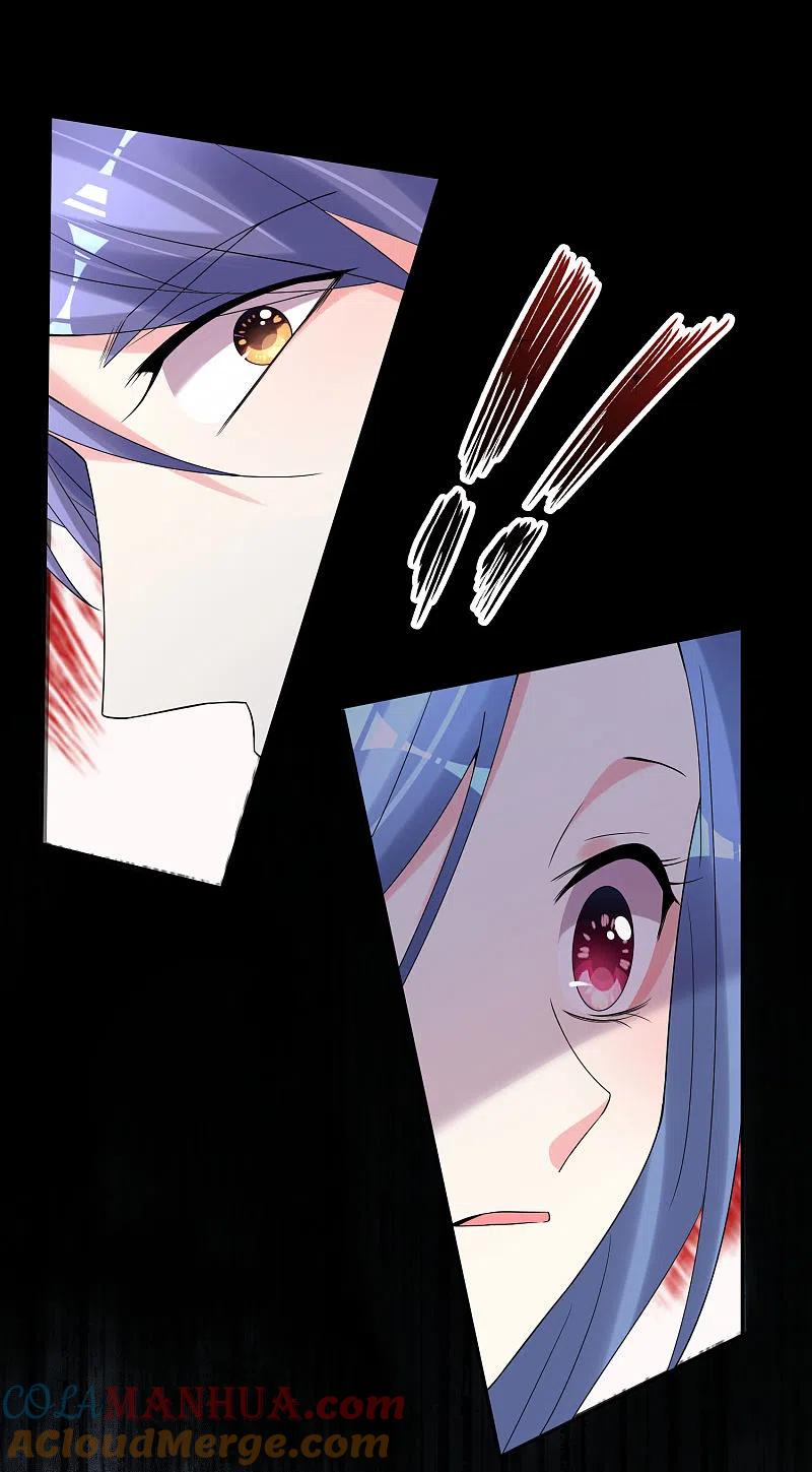 我被总裁黑上了！ - 第186话 - 第7张图