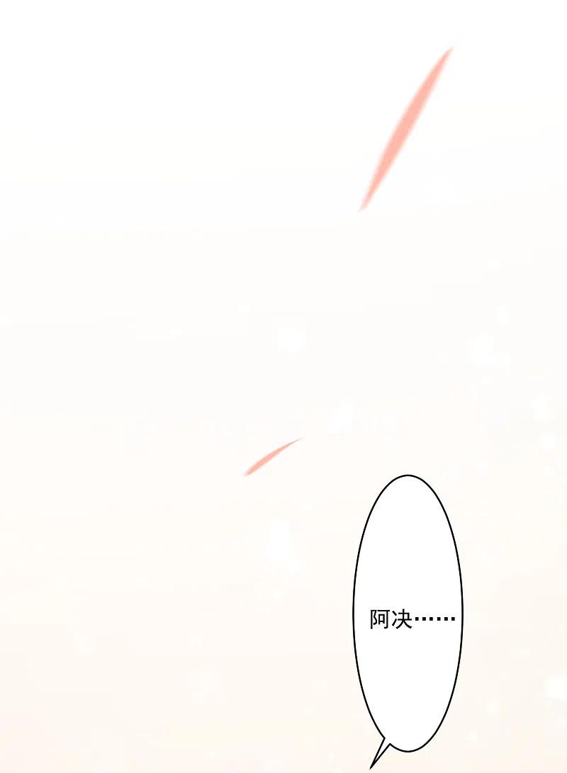 我被总裁黑上了！ - 第187话 - 第12张图