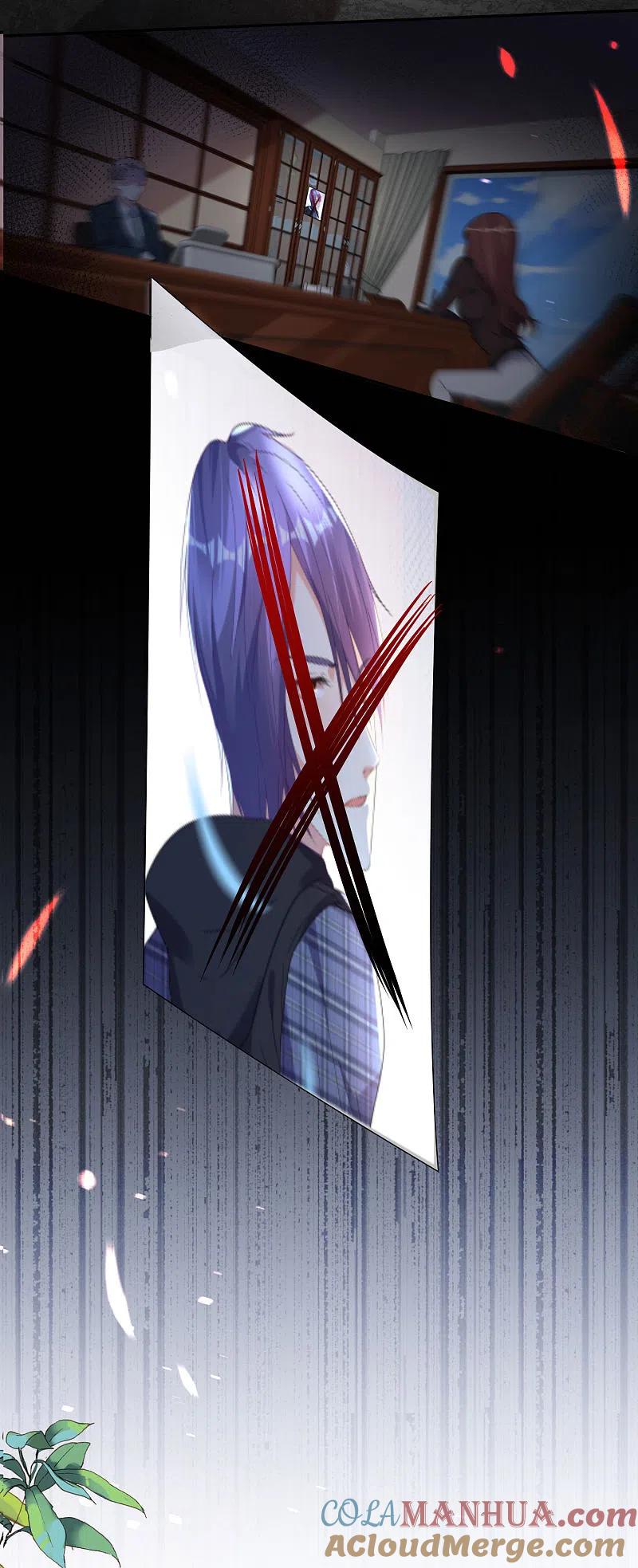 我被总裁黑上了！ - 第190话 - 第7张图