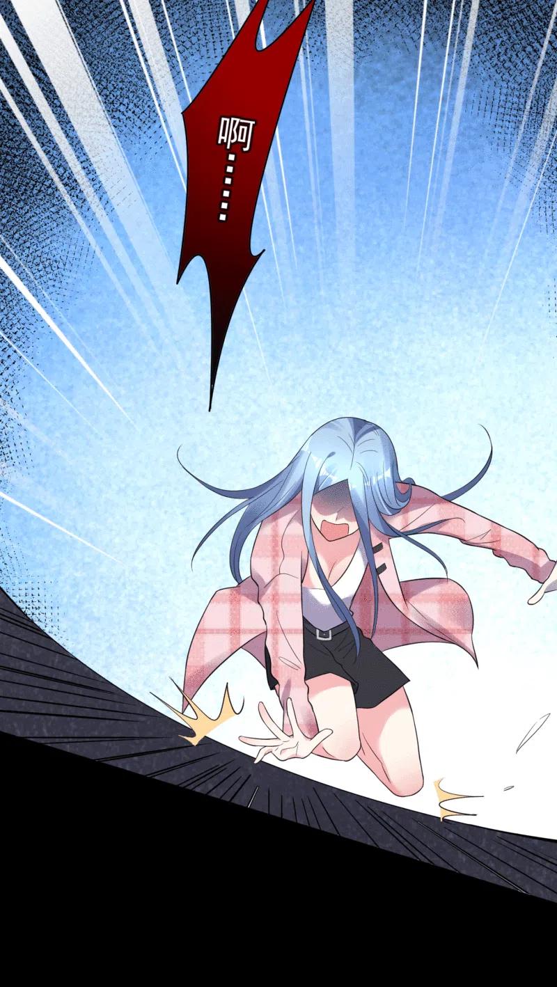 我被总裁黑上了！ - 第192话 - 第22张图