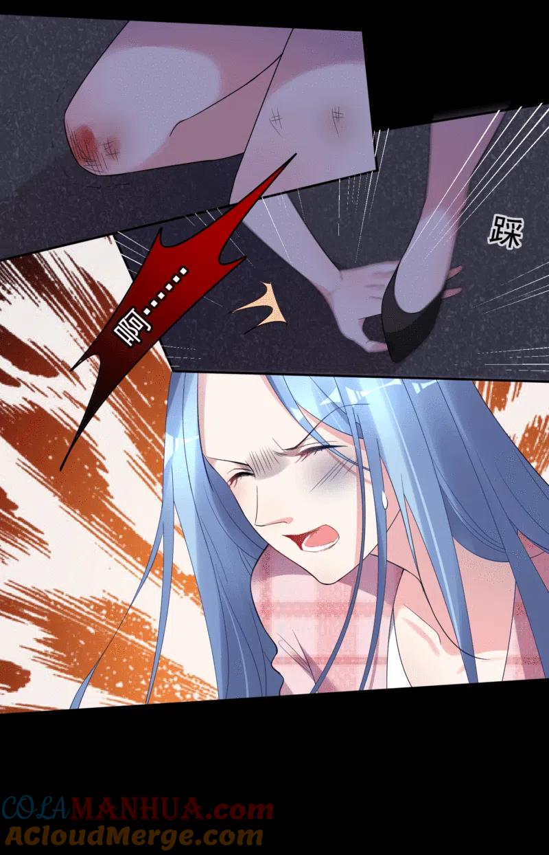 我被总裁黑上了！ - 第192话 - 第23张图