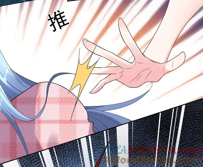 我被总裁黑上了！ - 第192话 - 第21张图