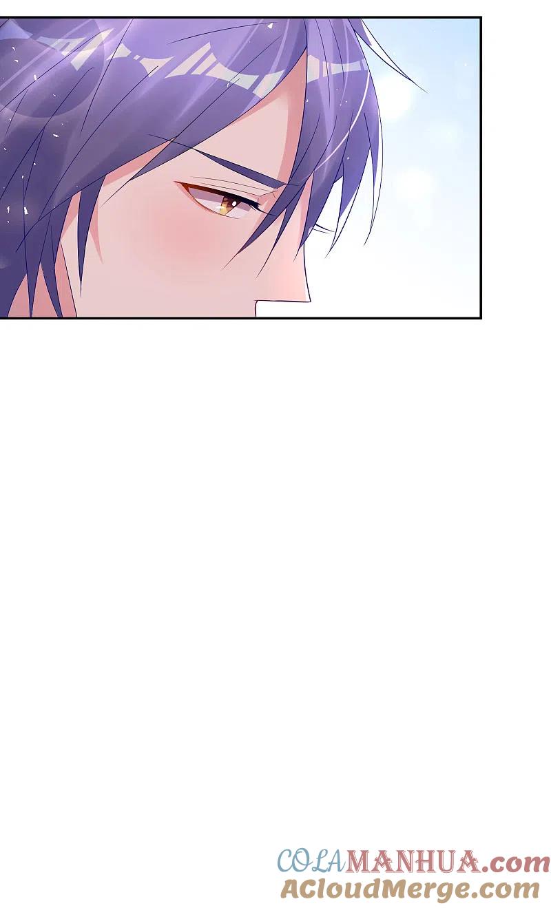 我被总裁黑上了！ - 第193话 - 第19张图