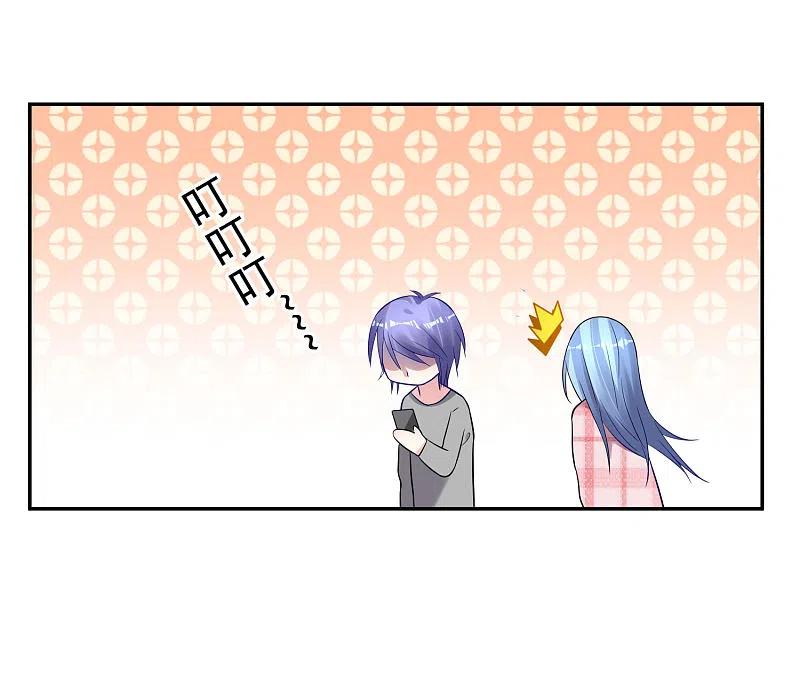 我被总裁黑上了！ - 第194话 - 第6张图