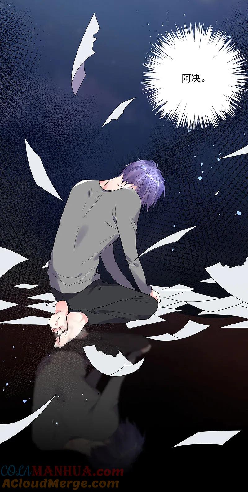 我被总裁黑上了！ - 第195话 - 第3张图