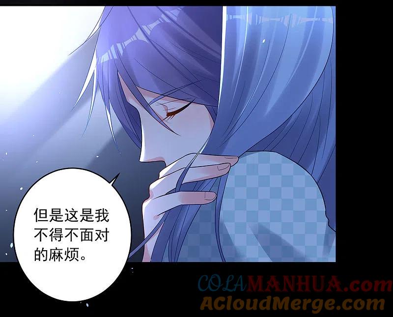 我被总裁黑上了！ - 第195话 - 第19张图