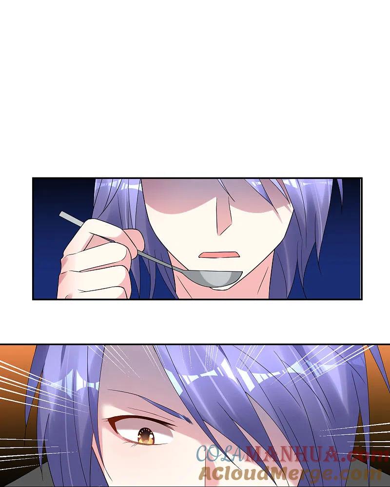 我被总裁黑上了！ - 第196话 - 第17张图