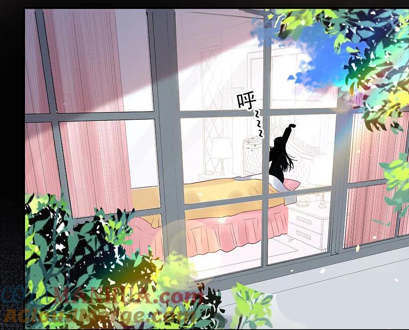 我被总裁黑上了！ - 第196话 - 第3张图