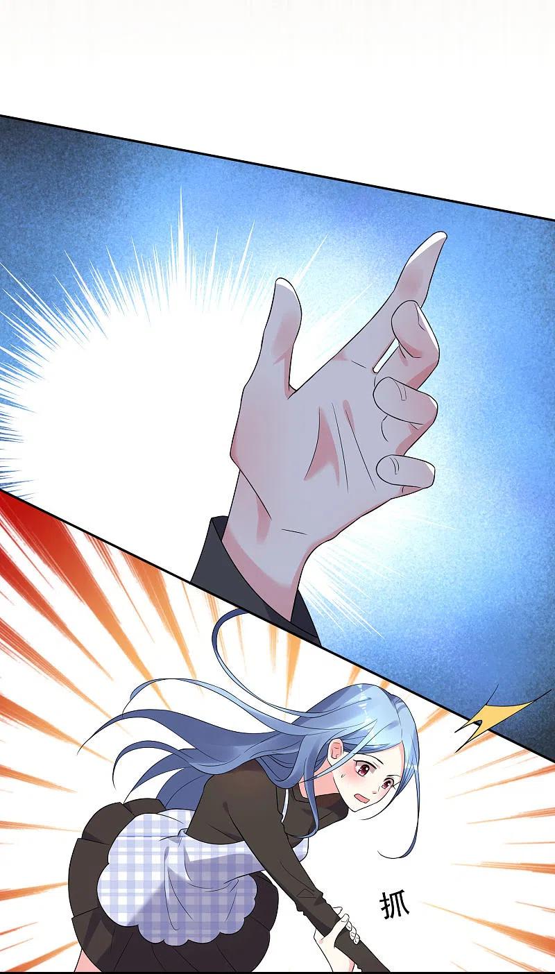 我被总裁黑上了！ - 第196话 - 第24张图