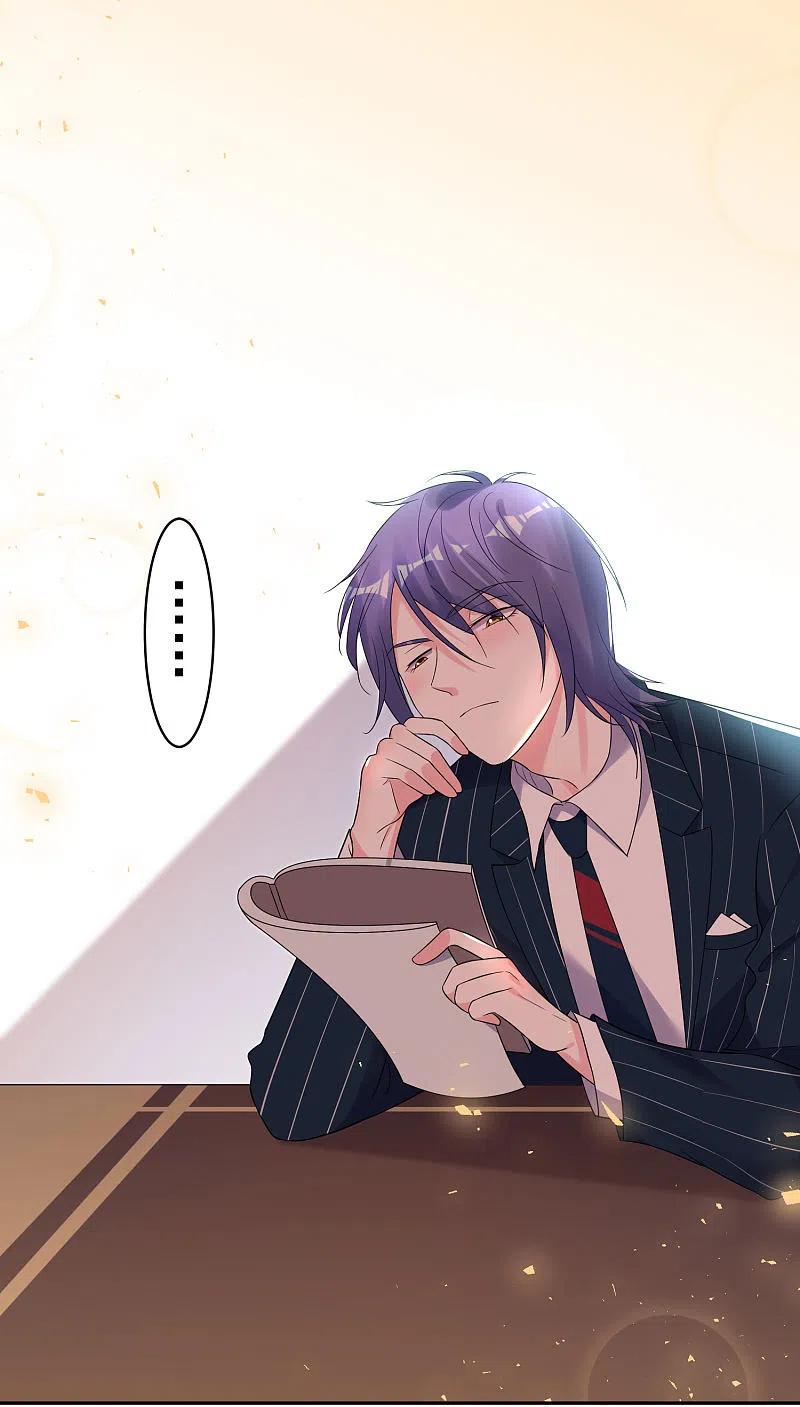 我被总裁黑上了！ - 第197话 - 第14张图