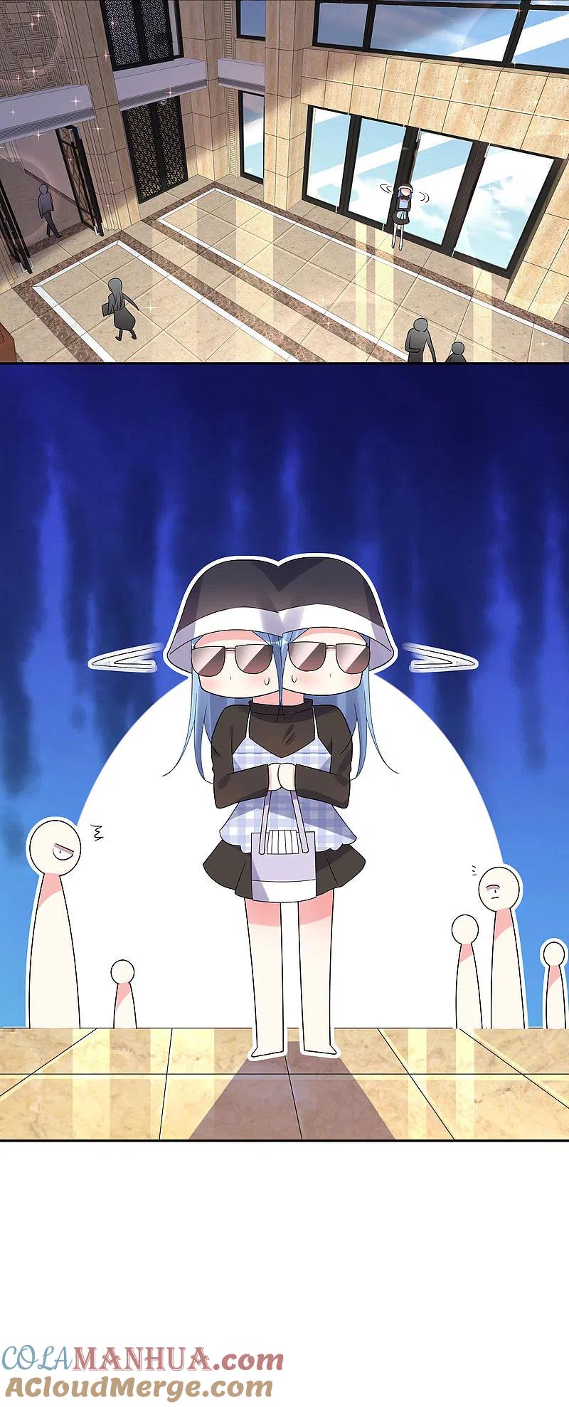 我被总裁黑上了！ - 第197话 - 第5张图