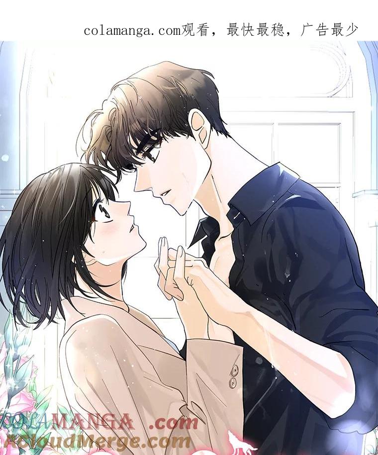 《遇见野兽》新作来袭 第1页