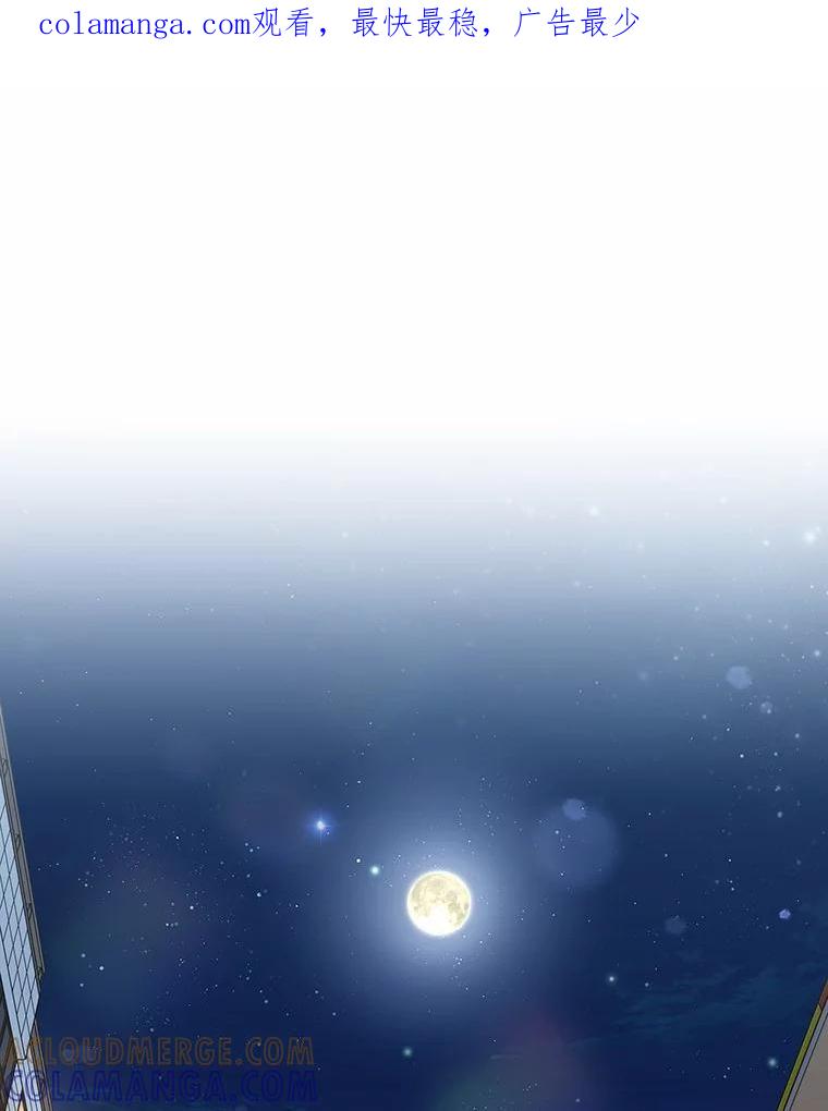 《上司的求婚》37.摘不掉的戒指 第1页