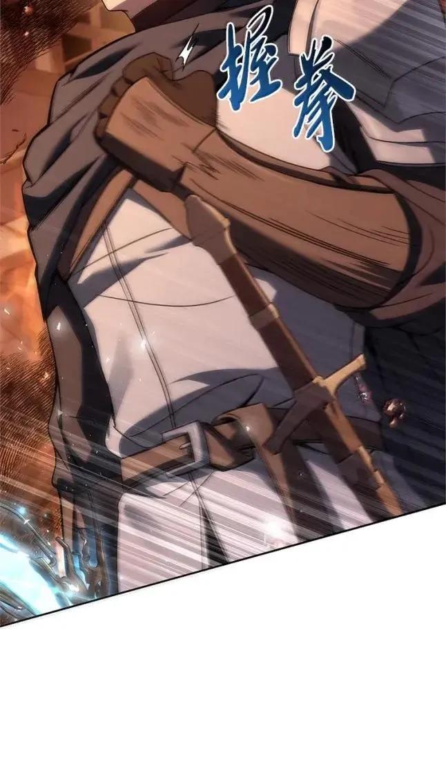 回归后的魔王变善良了 - 055 力量压制 - 第62张图