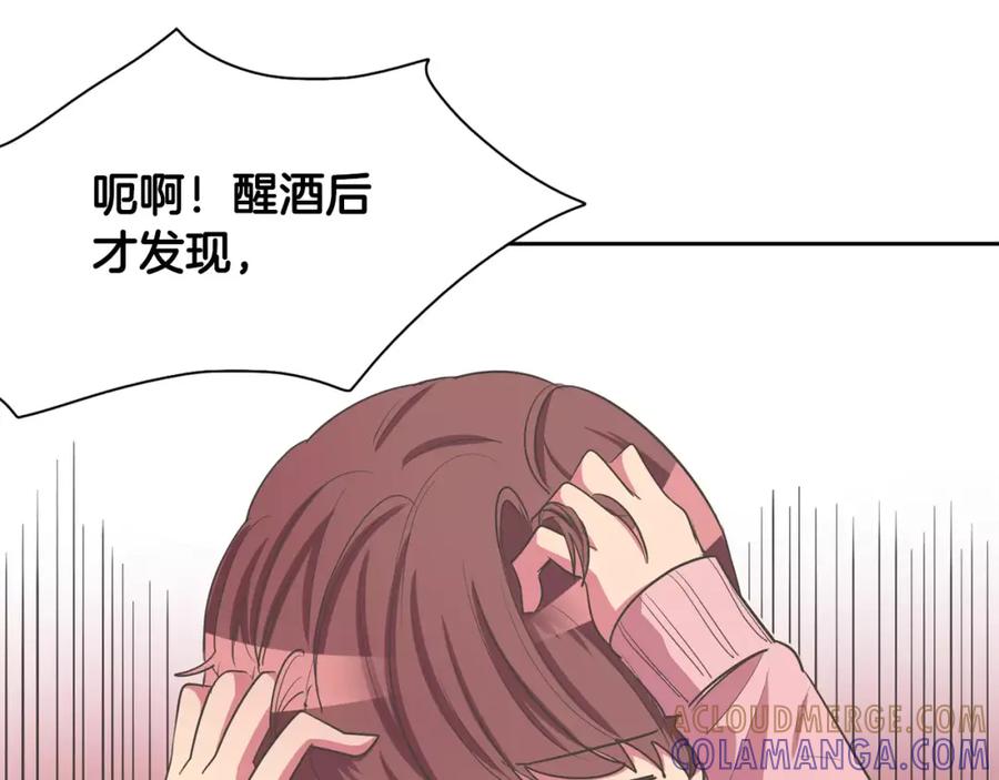 《与九尾狐同居中》第1话 长得帅的变态？ 第53页