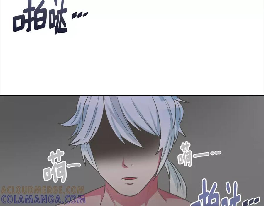 《与九尾狐同居中》第1话 长得帅的变态？ 第65页