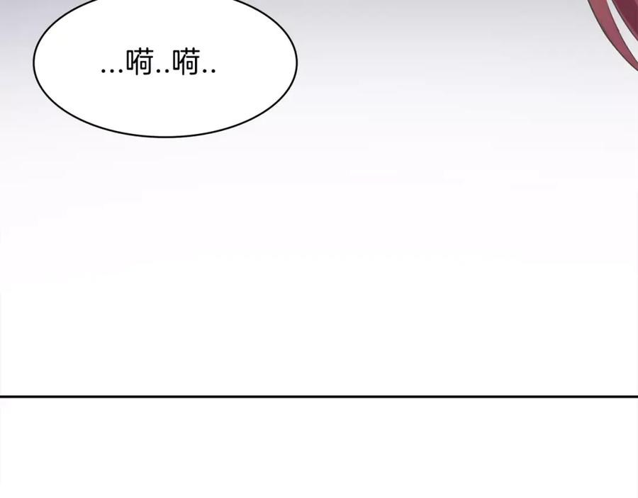 《与九尾狐同居中》第1话 长得帅的变态？ 第38页
