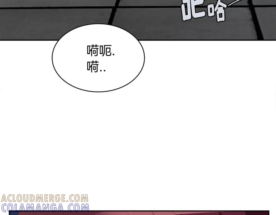 《与九尾狐同居中》第1话 长得帅的变态？ 第81页