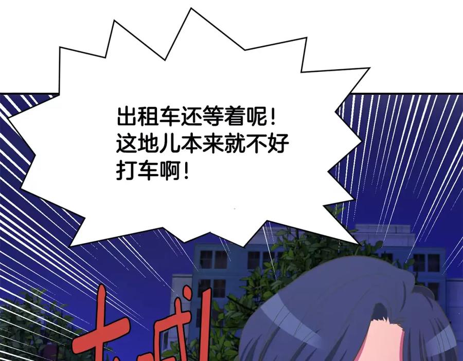 《与九尾狐同居中》第1话 长得帅的变态？ 第22页