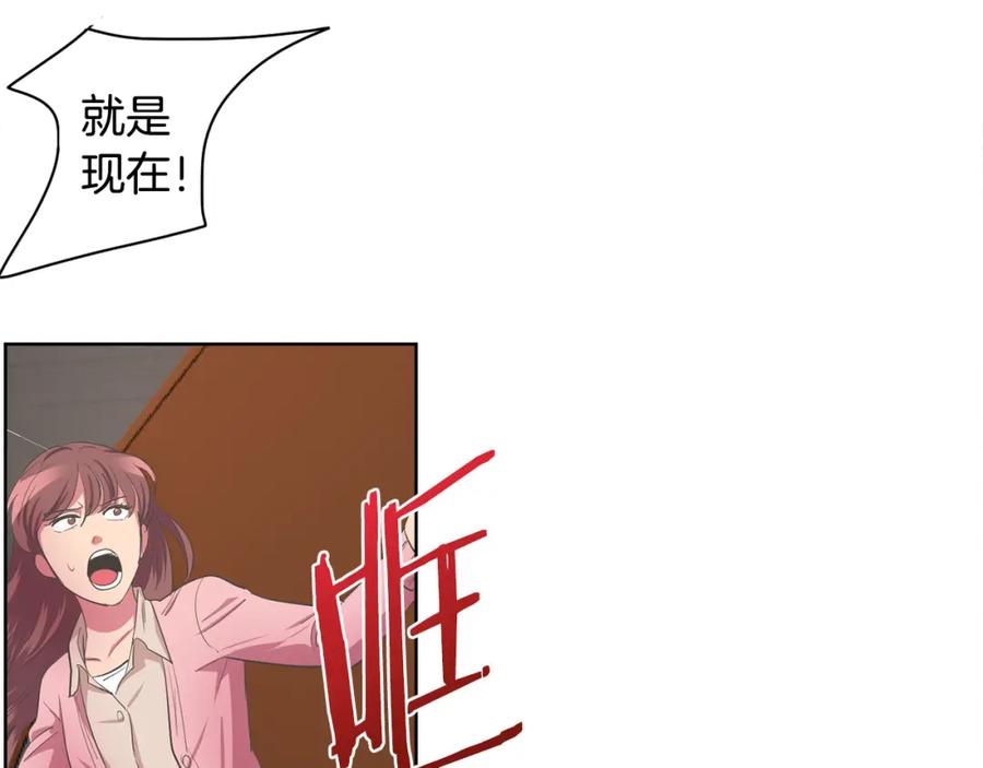 《与九尾狐同居中》第1话 长得帅的变态？ 第94页