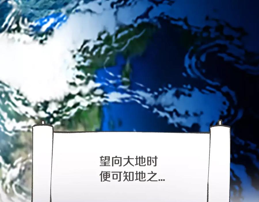 《与九尾狐同居中》第1话 长得帅的变态？ 第11页