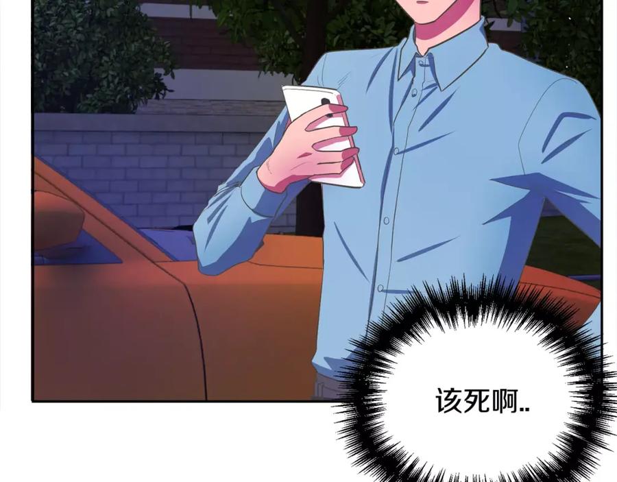《与九尾狐同居中》第1话 长得帅的变态？ 第51页