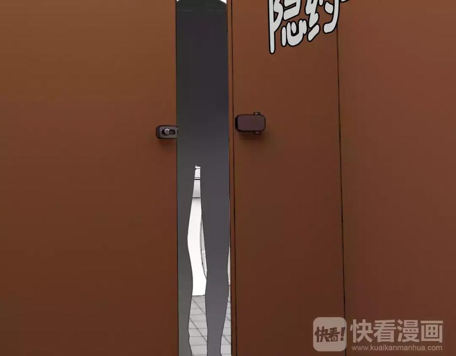 《与九尾狐同居中》第1话 长得帅的变态？ 第62页