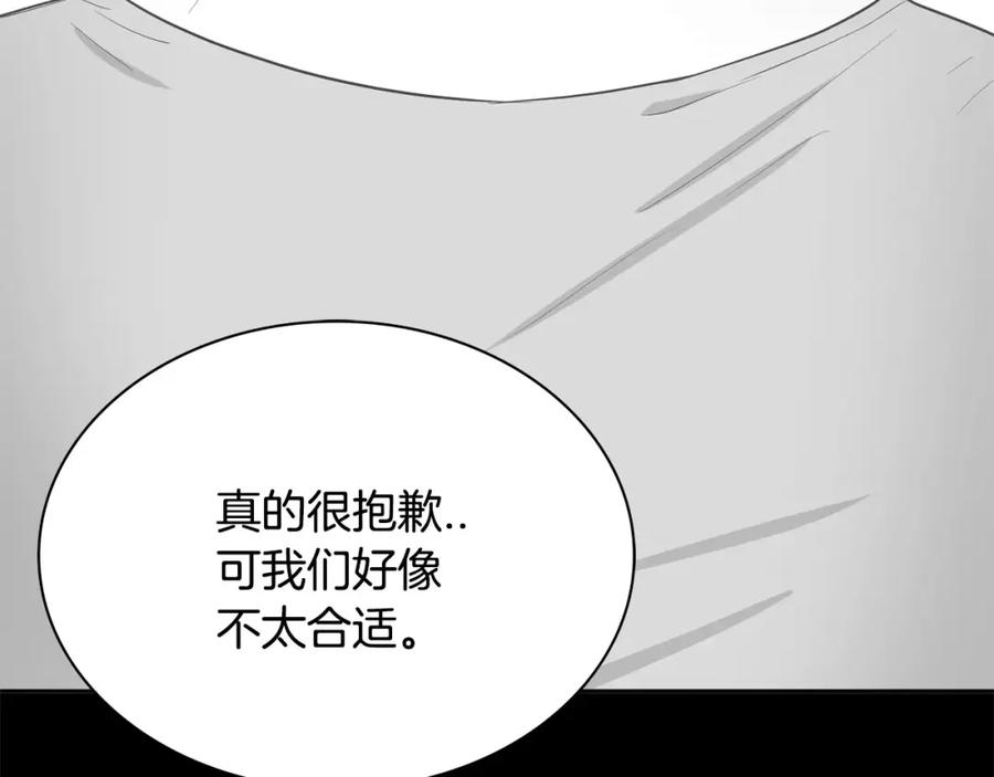 《与九尾狐同居中》第1话 长得帅的变态？ 第43页