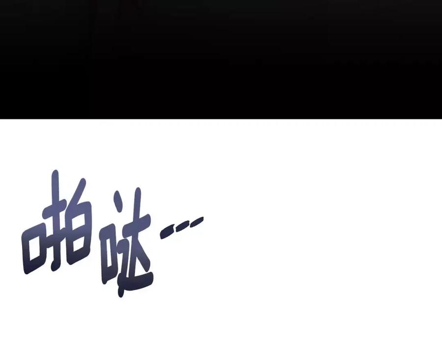 《与九尾狐同居中》第1话 长得帅的变态？ 第67页