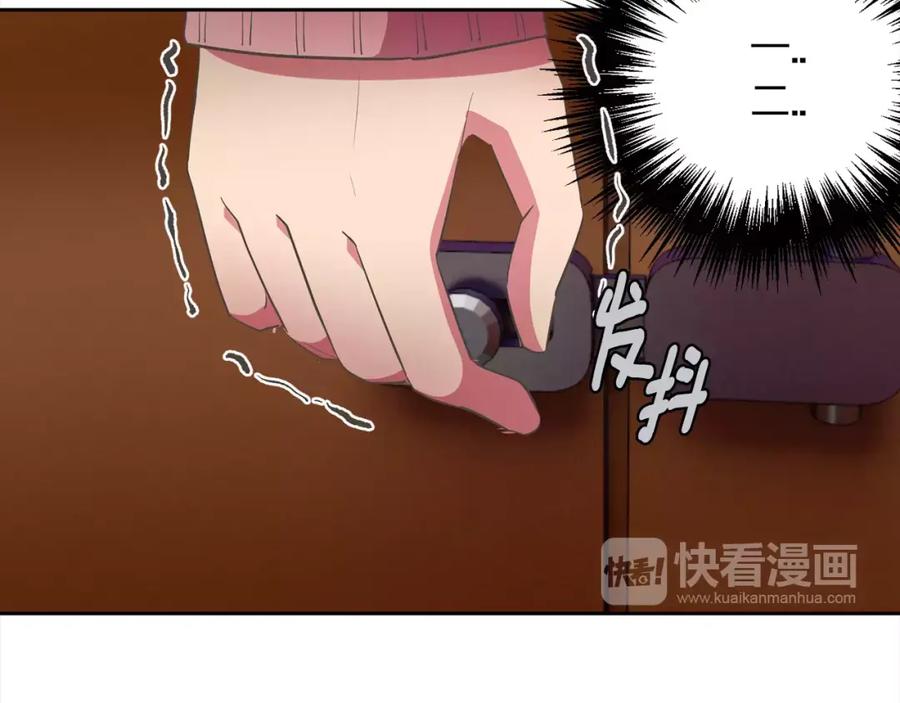 《与九尾狐同居中》第1话 长得帅的变态？ 第92页