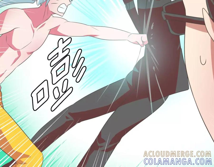 《与九尾狐同居中》第10话 危机 第73页