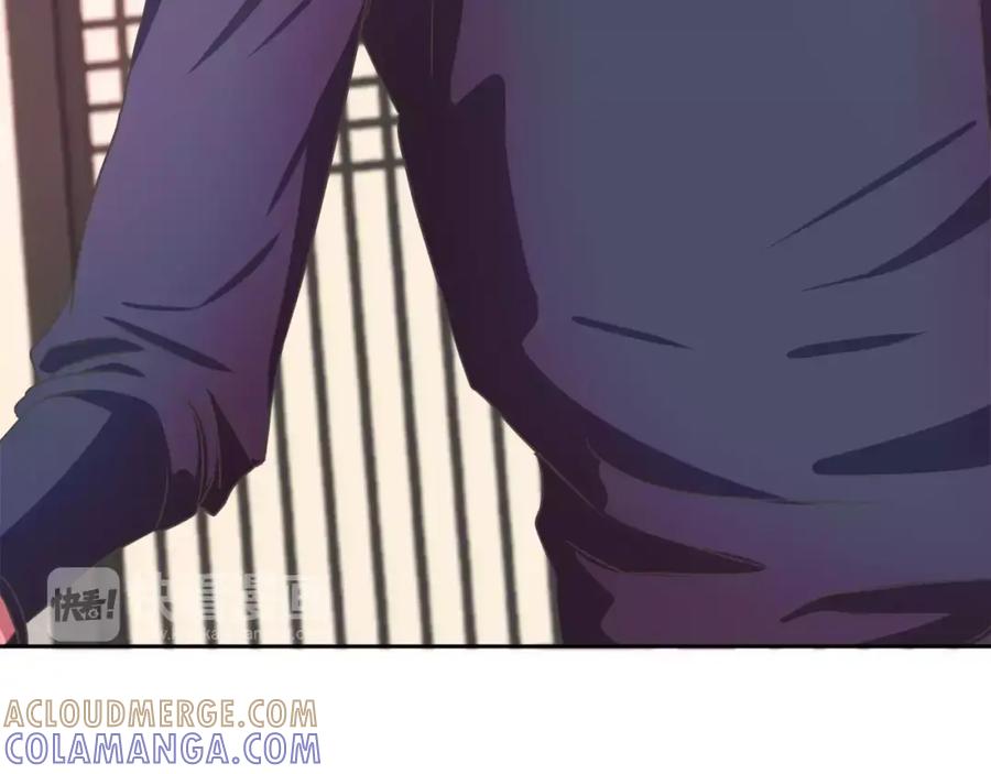 《与九尾狐同居中》第11话 搬家 第5页