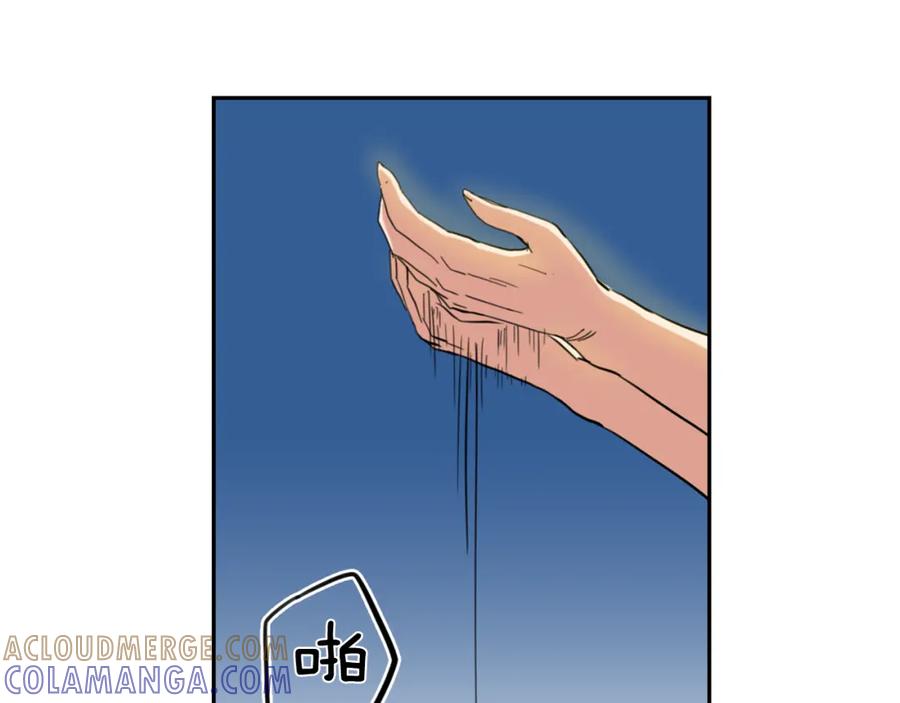 《不能亲吻的她》第11话 她也能如此平凡吧 第113页