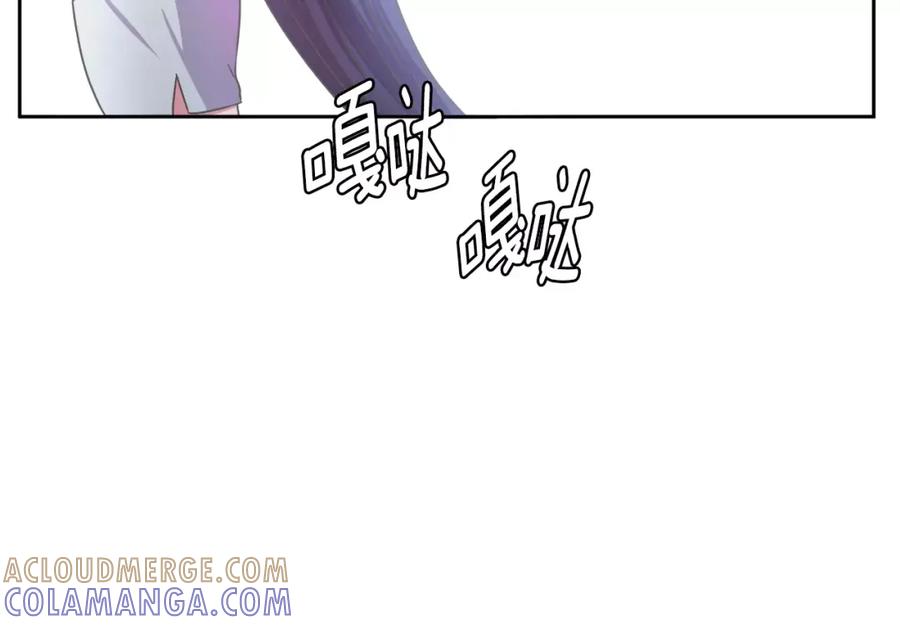 《与九尾狐同居中》第11话 搬家 第153页