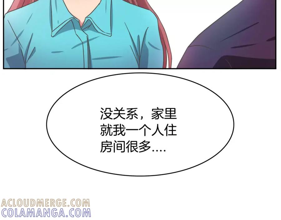 《与九尾狐同居中》第11话 搬家 第57页
