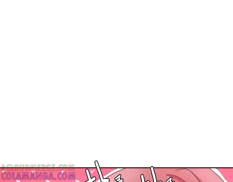 《与九尾狐同居中》第11话 搬家 第121页