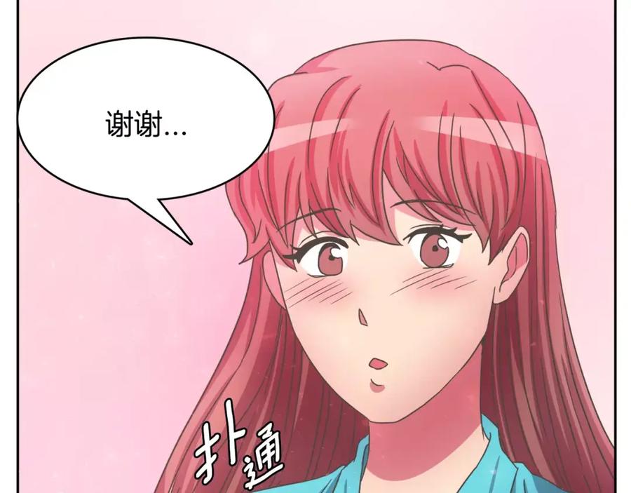 《与九尾狐同居中》第11话 搬家 第62页
