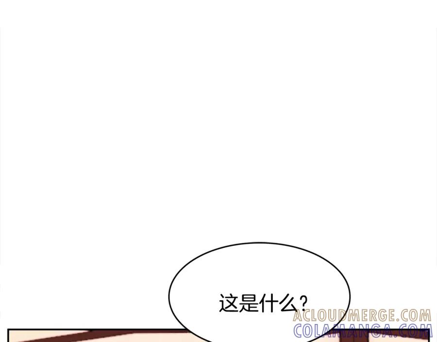 《与九尾狐同居中》第11话 搬家 第37页