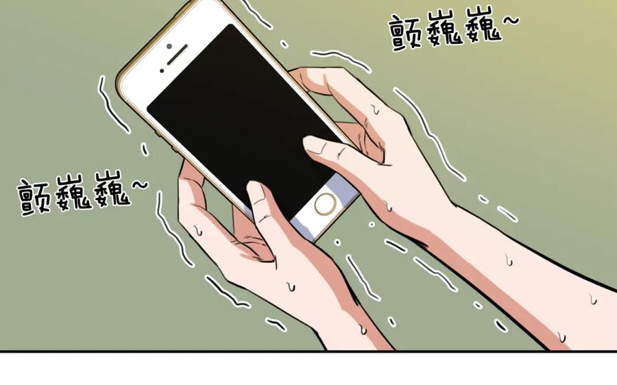 《不能亲吻的她》第11话 她也能如此平凡吧 第112页