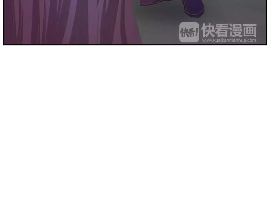 《与九尾狐同居中》第11话 搬家 第138页