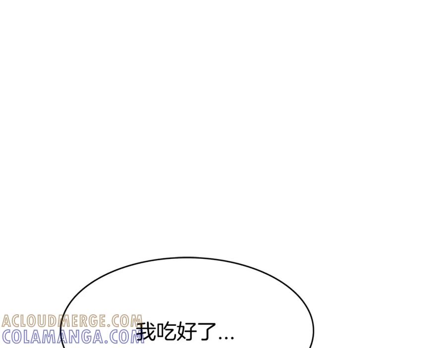 《与九尾狐同居中》第12话 你把我当什么？ 第73页