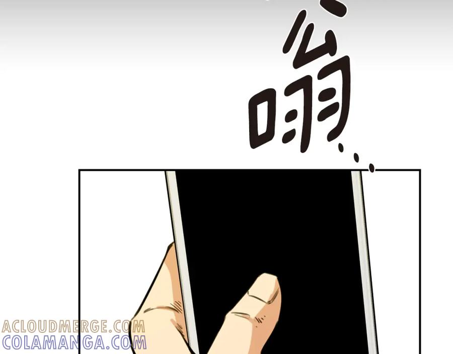 《不能亲吻的她》第12话 蜕变 第49页