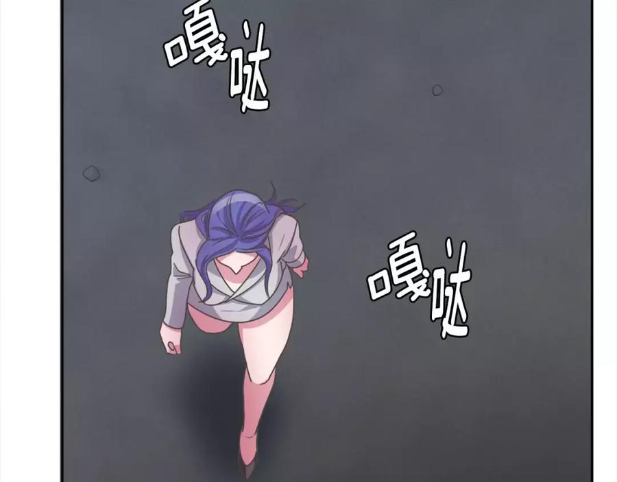 《与九尾狐同居中》第12话 你把我当什么？ 第34页