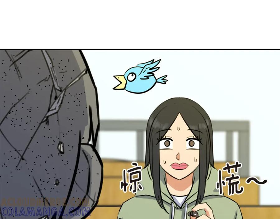 《不能亲吻的她》第12话 蜕变 第81页